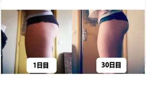 太ももを細くするための/ダイエットプラン