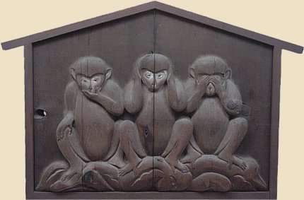三猿